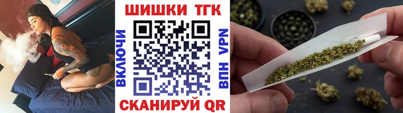 Сколько стоит Новочебоксарск Бошки Шишки МЕТАДОН Cocaine ГАШИШ МЕФ A-PVP