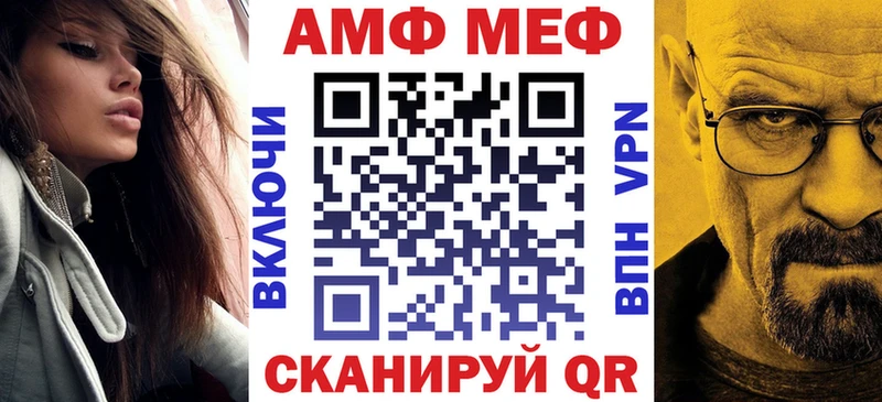 гидра ссылка  наркота  Новочебоксарск  Амфетамин 98% 