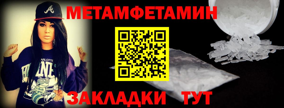 мориарти состав  Вход с VPN  Новочебоксарск  АМФЕТАМИН 98%  blacksprut ТОР 