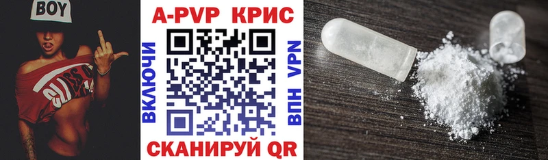 Alpha-PVP Crystall  omg вход  Новочебоксарск  купить наркотик 