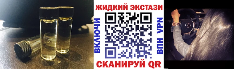 Бутират жидкий экстази  hydra ССЫЛКА  Новочебоксарск 