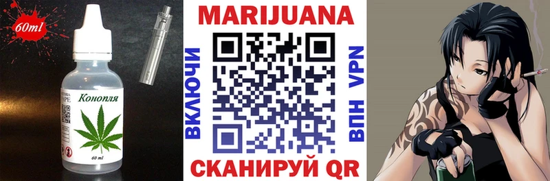 Еда ТГК конопля где купить наркоту Новочебоксарск