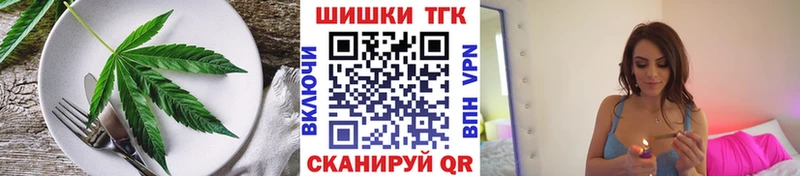 Cannafood марихуана Новочебоксарск