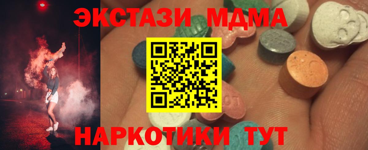 KRAKEN как зайти  Экстази  Вход с VPN  ЭКСТАЗИ ешки  Новочебоксарск 