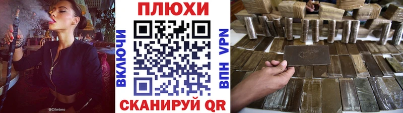 shop наркотические препараты  купить наркоту  Новочебоксарск  ГАШ VHQ 