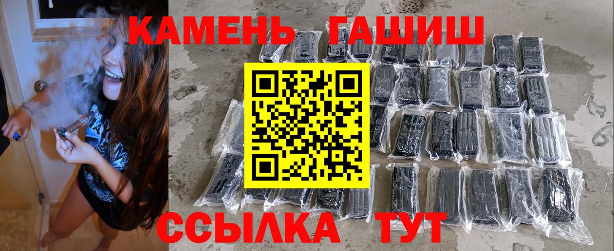 ГАШИШ ice o lator  Вход с VPN  Гашиш Ice-O-Lator  Гашиш  Новочебоксарск 
