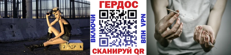 Героин Heroin  Новочебоксарск 