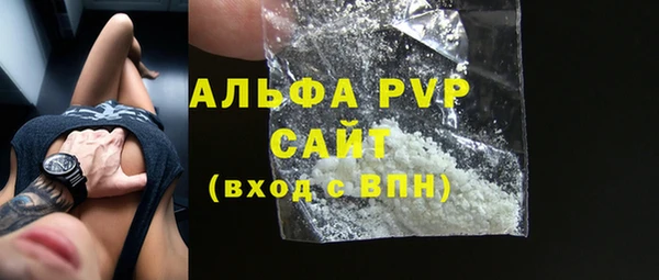 каннабис Куйбышев