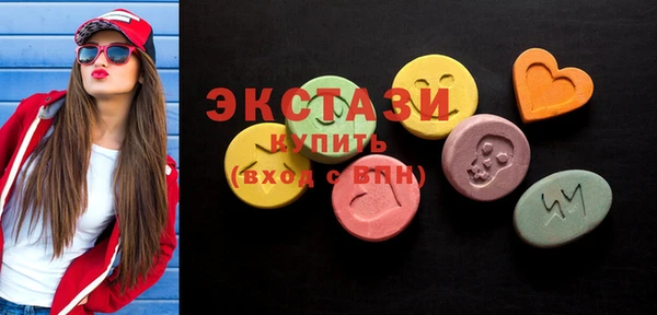 ECSTASY Артём