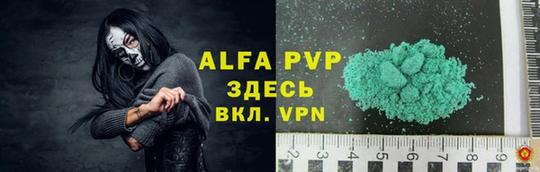 альфа пвп VHQ Кукмор
