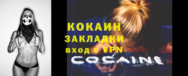 каннабис Куйбышев