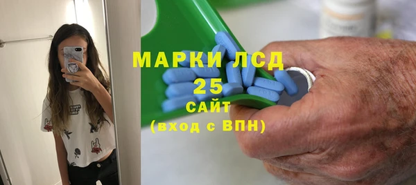 альфа пвп Ачинск