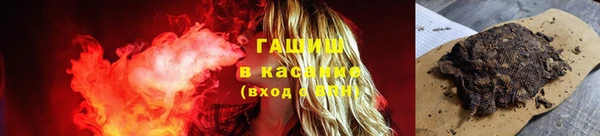 каннабис Куйбышев