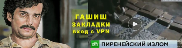 каннабис Куйбышев