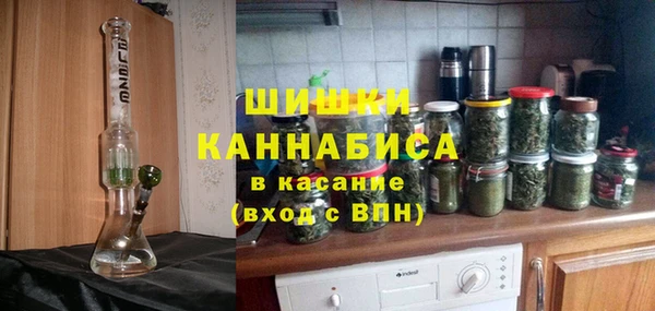 каннабис Куйбышев