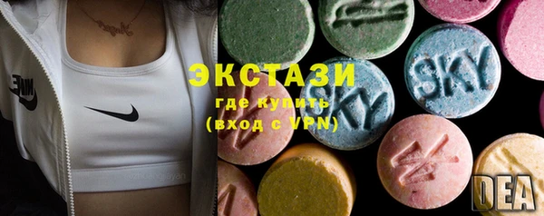 альфа пвп Ачинск