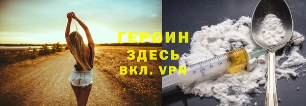альфа пвп VHQ Кукмор