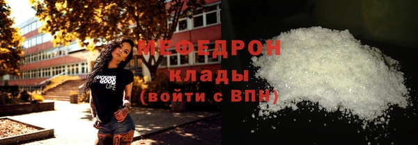 альфа пвп VHQ Кукмор