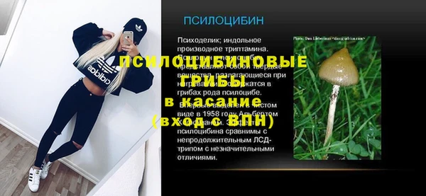 каннабис Куйбышев
