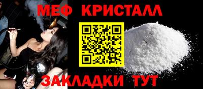 молекула духа Краснодар