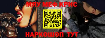 кристаллы Кумертау