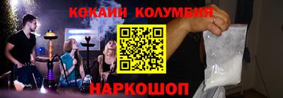 кристаллы Кумертау