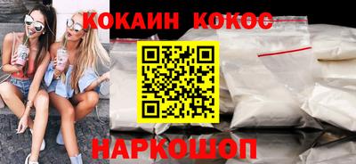 молекула духа Кунгур