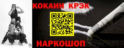 молекула духа Кунгур