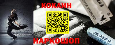 кристаллы Кумертау