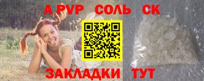 кристаллы Кумертау