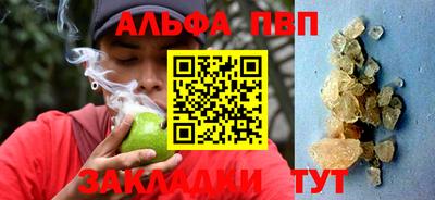 молекула духа Кунгур