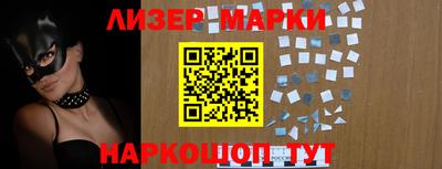 молекула духа Кунгур