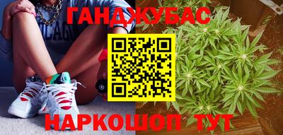молекула духа Кунгур