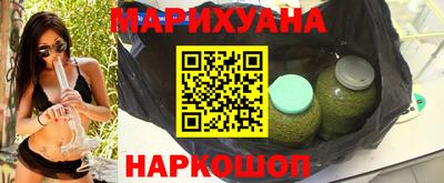 молекула духа Кунгур