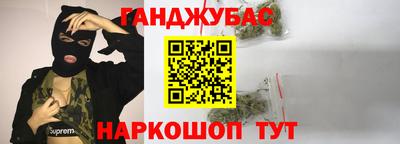 молекула духа Кунгур