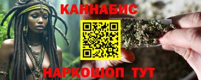 молекула духа Кунгур