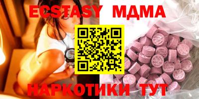 кристаллы Кумертау