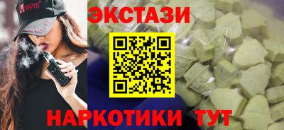 молекула духа Кунгур