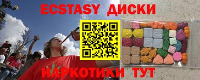 кристаллы Кумертау