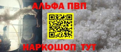 кристаллы Кумертау