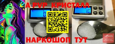 наркотики Абакан