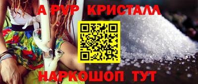 молекула духа Кунгур