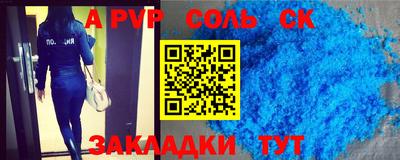 мефедрон мука Краснознаменск
