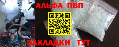 кристаллы Кумертау
