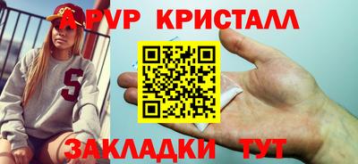 ECSTASY Кулебаки