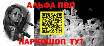 молекула духа Кунгур