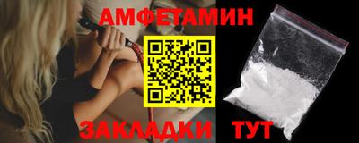 кристаллы Кумертау