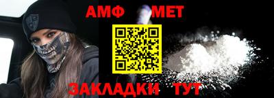 молекула духа Кунгур