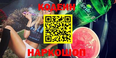 молекула духа Кунгур