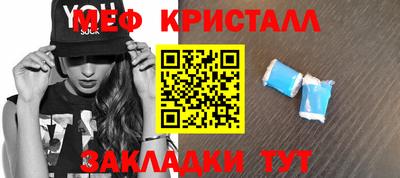 молекула духа Кунгур